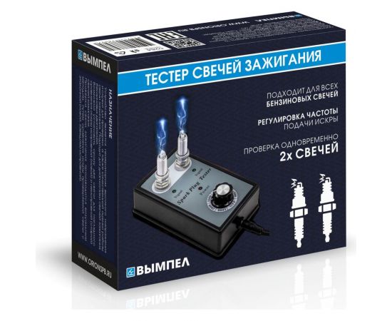 Тестер свечей зажигания Вымпел для 2-х свечей, адаптер 220-12В 5284 – изображение 3