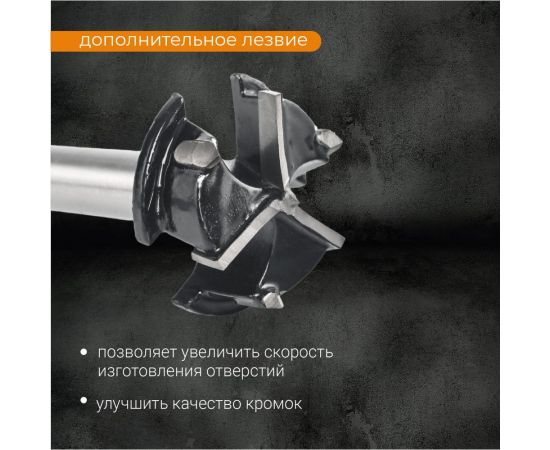 Сверло Форстнера 35 мм 3 лезвия rage by VIRA 552019 – изображение 3