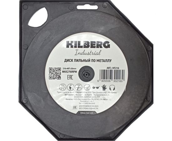 Диск пильный по металлу Industrial 216х30 мм, 48Т Hilberg HF216 – изображение 3
