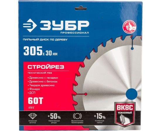 Диск пильный по строительной древесине ЗУБР Стройрез Профессионал 305х30 мм, 60Т 36931-305-30-60 – изображение 3