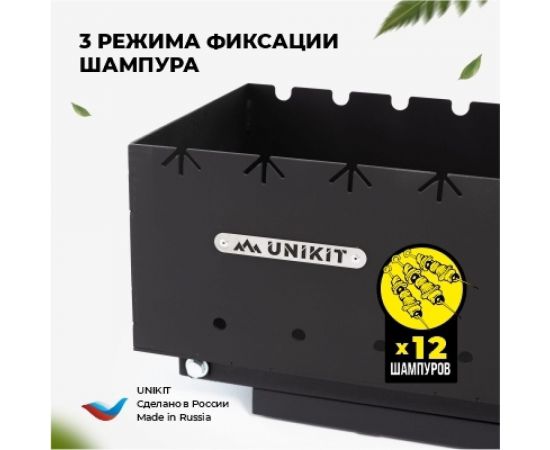 Складной мангал 5 мм, 750 + полка Unikit UN-МСК23 – изображение 4