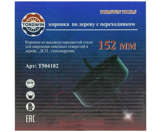 Коронка по дереву с переходником 152 мм TORGWIN T504182 – изображение 4