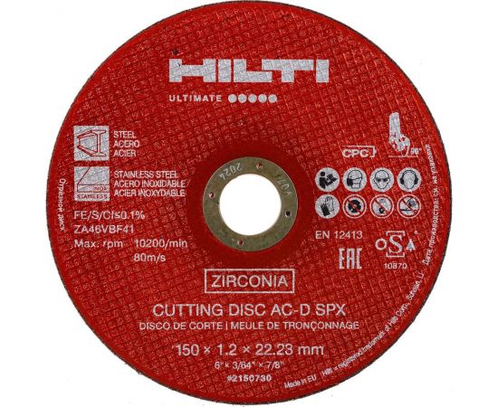 Диск отрезной AC-D SPX (25 шт, 150x22.2х1.2 мм) Hilti 2150730 