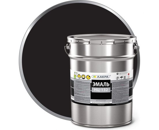 Эмаль ЛАКРА НЦ-132 черный, 17 кг ЛА-00000631 