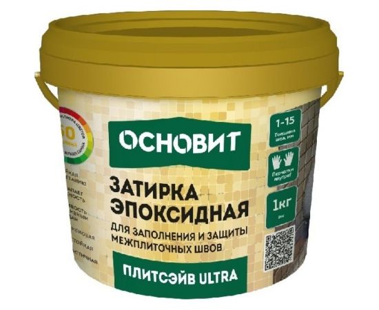 Эпоксидная эластичная затирка Основит ПЛИТСЭЙВ ULTRA XE15 Е светло-серый 021, 1 кг 90406 
