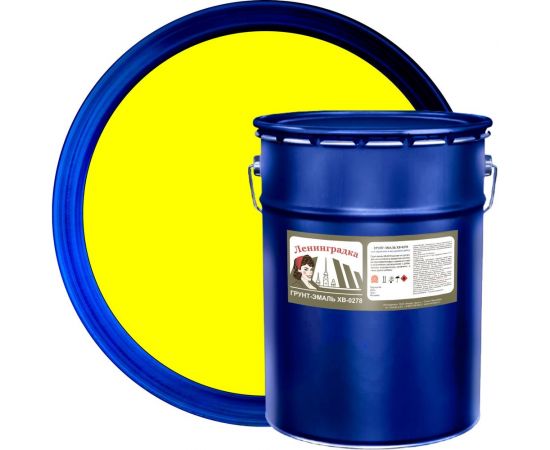 Грунт-эмаль Мицар ХВ-0278 20 кг, желтый 00000000843 