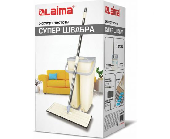 Швабра с отжимом и двухкамерным ведром LAIMA Smart Mop 8 л/6 л 607978 