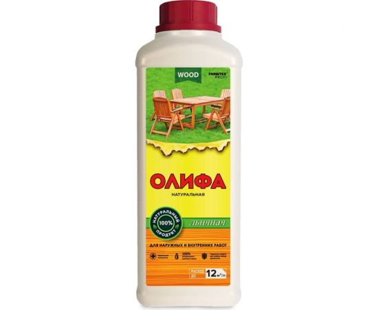 Льняная натуральная олифа Farbitex ПРОФИ WOOD 0.25 л 4300012030 