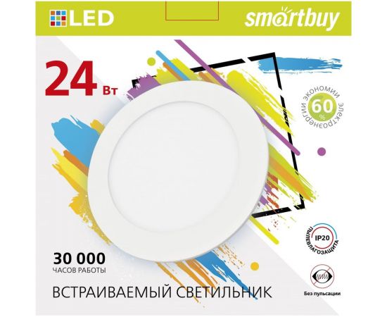 Встраиваемый светильник Smartbuy LED DL 24w, 4000K, IP20 SBL-DL-24-4K – изображение 2