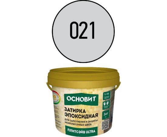 Эпоксидная эластичная затирка Основит ПЛИТСЭЙВ ULTRA XE15 Е светло-серый 021, 1 кг 90406 – изображение 2