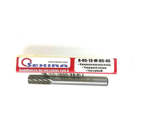 Бор-фреза твердосплавная цилиндрическая A-05-13-M-05-45 спиральная насечка по металлу Sekira 20481 – изображение 2