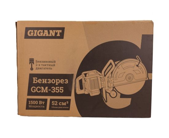 Бензорез Gigant GCM-355 – изображение 24