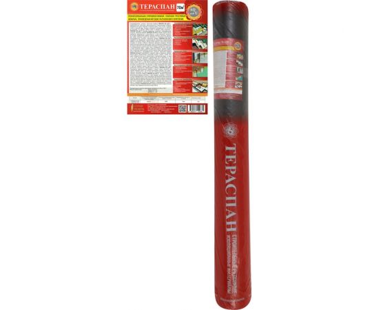 Профессиональная, супердиффузионная, трехслойная мембрана ТЕРАСПАН AQ Prof U 70 кв. м 4660077150631 – изображение 3