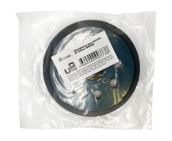 Платформа 125 мм для ВО5020 UNITED PARTS 90-0354 – изображение 3