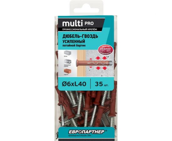 Усиленный нейлоновый дюбель-гвоздь ЕВРОПАРТНЕР multi pro uk, потайная манжета, 6x40 мм, 35 шт. B7 0003 – изображение 3