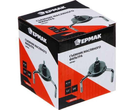 Съемник масляного фильтра ЕРМАК краб 690-016 – изображение 4