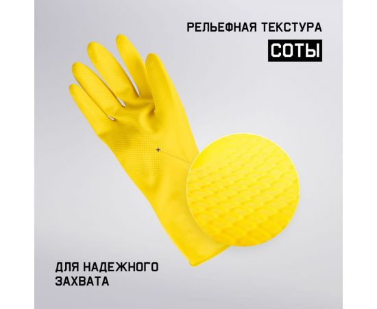 Латексные химостойкие перчатки Jeta Safety 50/50, с хлопковым напылением, 0.4 мм, р. 8/m JL711-08-M – изображение 4