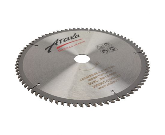 Диск пильный (250 мм; 80T; 30 мм) для алюминия и пластика профи АТАКА 8077880 – изображение 4