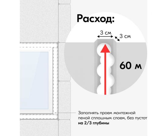 Пена монтажная профессиональная летняя KUDO proff 70+ xpress KUPP10SX70+ – изображение 5