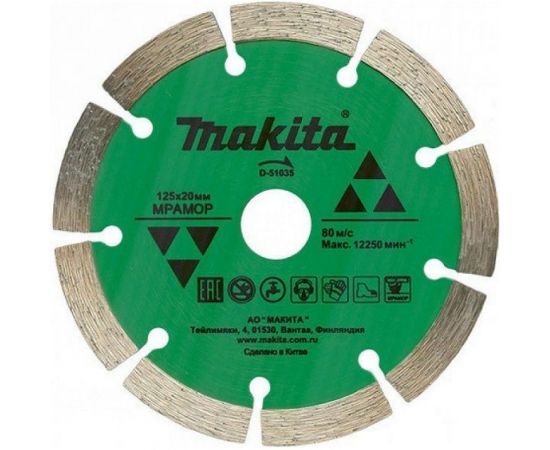Диск алмазный сегментированный по мрамору (125х20 мм) Makita D-51035 