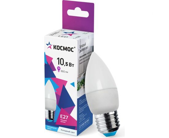Светодиодная лампа КОСМОС LED 10.5Вт Свеча 220В E27 6500К LkecLED10.5wCNE2765 