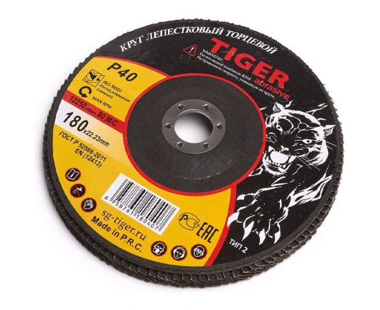 Круг зачистной лепестковый NORMAL (180х22 мм; P40) TIGER ABRASIVE 00-00000142 