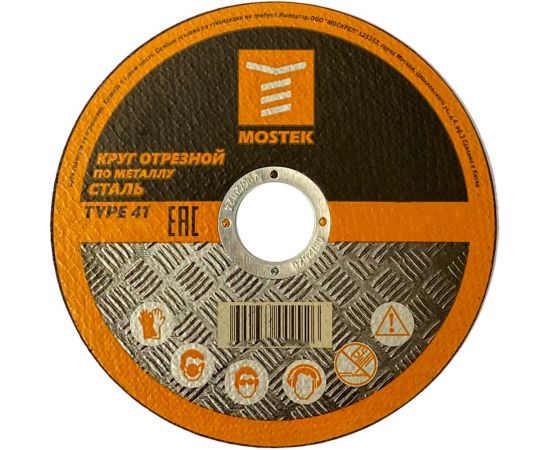 Круг отрезной по металлу (5 шт; 115х1.0х22.2 мм) MOSTEK 3211510 