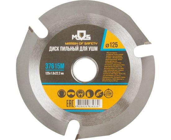 Диск пильный по дереву (125х22.2 мм; 3 зуба с карбидными вставками) MOS 37615М 