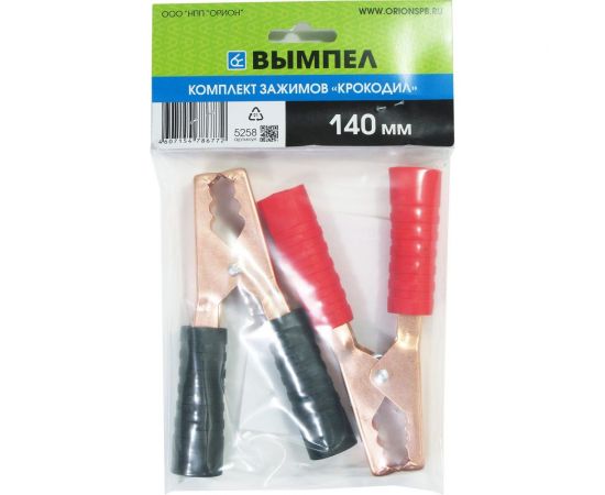 Комплект зажимов "крокодил" Вымпел 140 мм (красный + черный) 5258 – изображение 2