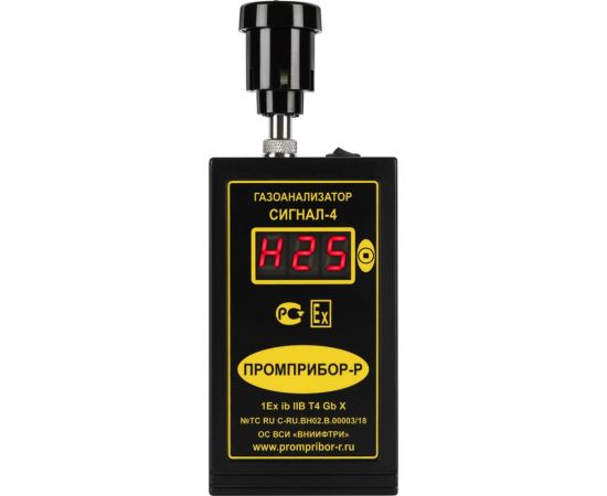 Газоанализатор взрывоопасных паров ООО Промприбор-Р СИГНАЛ-4Э сероводород 4631168635900 – изображение 2