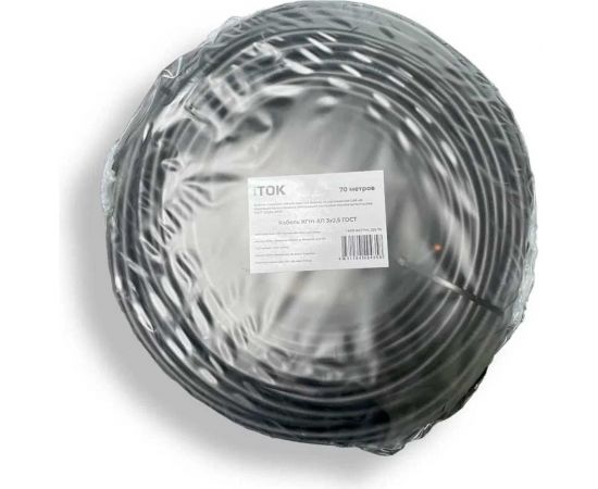 Кабель КГтп-ХЛ iTOK 3x2,5 ГОСТ (70 метров) i-KPP-KGTPHL-325-70 – изображение 2