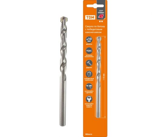 Сверло ударное по бетону Рубин (10х118 мм; победитовый наконечник, ц/х) TDM SQ1092-0105 – изображение 2