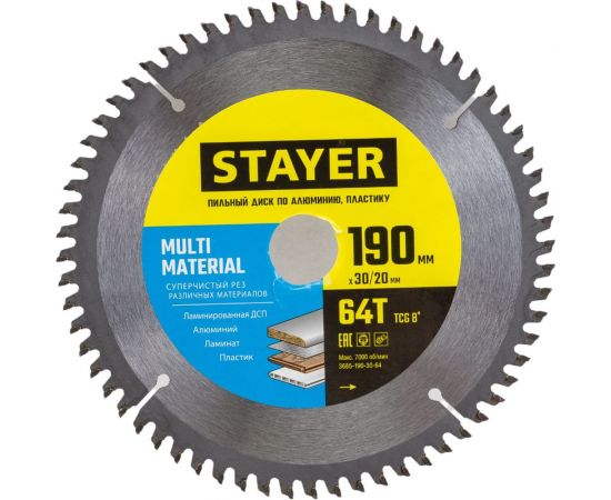 Пильный диск по алюминию STAYER Multi Material супер чистый рез, 190x30/20 мм, 64Т 3685-190-30-64 – изображение 2