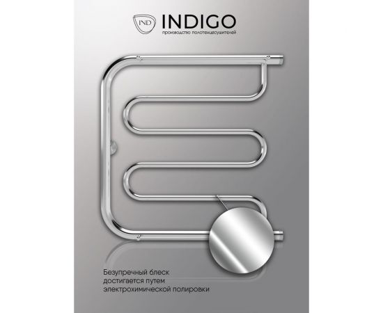 Полотенцесушитель INDIGO Фокстрот Standart с полочкой, 1"", 60/50 УТ000024001 – изображение 2