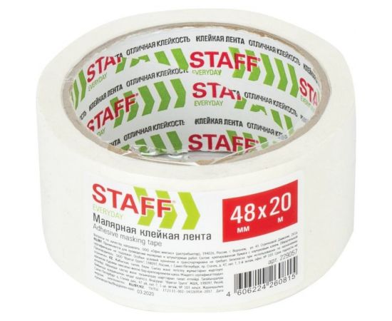 Клейкая лента STAFF малярная, креппированная, 48 мм x 20 м 229057 – изображение 2