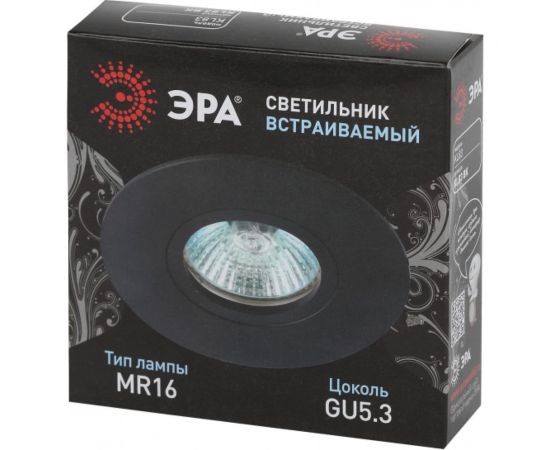 Встраиваемый светильник ЭРА алюминиевый KL83 BK MR16/GU5.3 черный, Б0054345 – изображение 2
