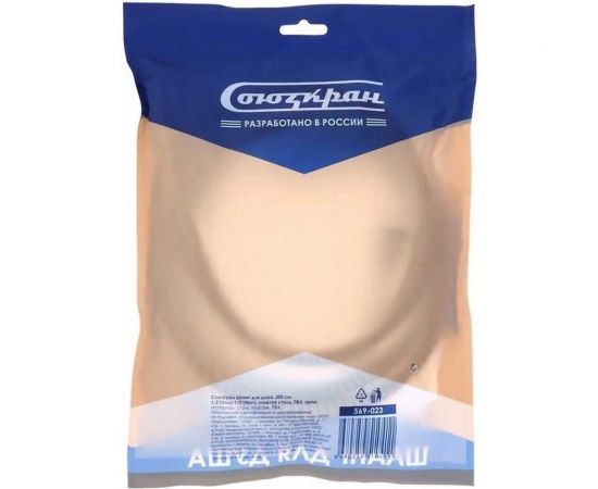 Шланг для душа СоюзКран 200 см., 1/2-1/2, сталь, пластик, ПВХ 569-023 – изображение 3