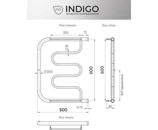 Полотенцесушитель INDIGO Фокстрот Standart с полочкой, 1"", 60/50 УТ000024001 – изображение 3