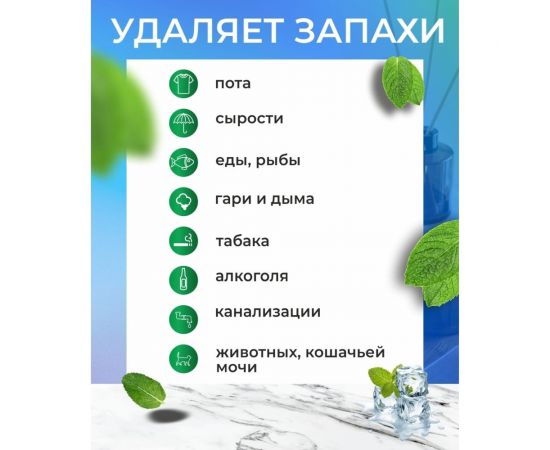 Средство от запахов KENAZ нейтрализатор поглотитель вони мочи, меток, удаление запахов, 5 л 809882 – изображение 3