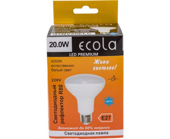 Светодиодная лампа Ecola Reflector R80 LED Premium 20,0W 220V E27 4200K композит 114x80 G7NV20ELC – изображение 4