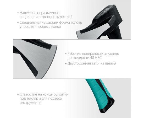 Топор-колун СИБИН Ушастый Фиберглас 2000/3100 г 2083-20 – изображение 4