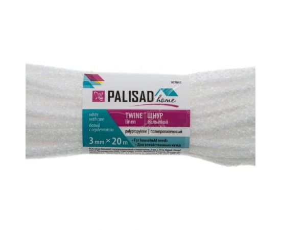 Бельевой шнур PALISAD Home полипропиленовый с сердечником, 3 мм, L 20 м, белый 937065 – изображение 5