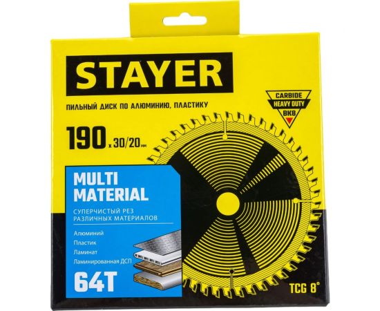 Пильный диск по алюминию STAYER Multi Material супер чистый рез, 190x30/20 мм, 64Т 3685-190-30-64 – изображение 5