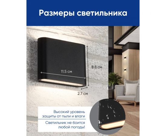 Уличный светодиодный светильник FERON DH504, 4W, 220 lm, 4000K, черный, 48360 – изображение 6