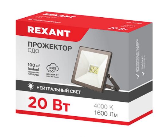 Светодиодный прожектор REXANT LED 20 Вт 1600 Лм 4000 K черный корпус 605-029 – изображение 6