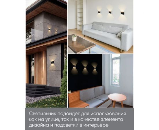 Уличный светодиодный светильник FERON DH504, 4W, 220 lm, 4000K, черный, 48360 – изображение 7