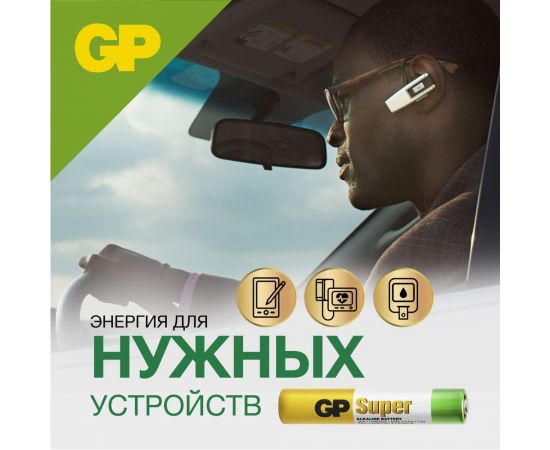 Алкалиновые батарейки GP super alkaline 25а аааa - 2 шт. на блистере GP 25A-2CR2 – изображение 7