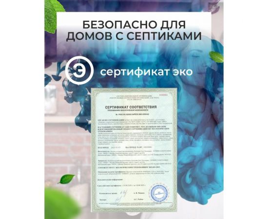 Средство от запахов KENAZ нейтрализатор поглотитель вони мочи, меток, удаление запахов, 5 л 809882 – изображение 8