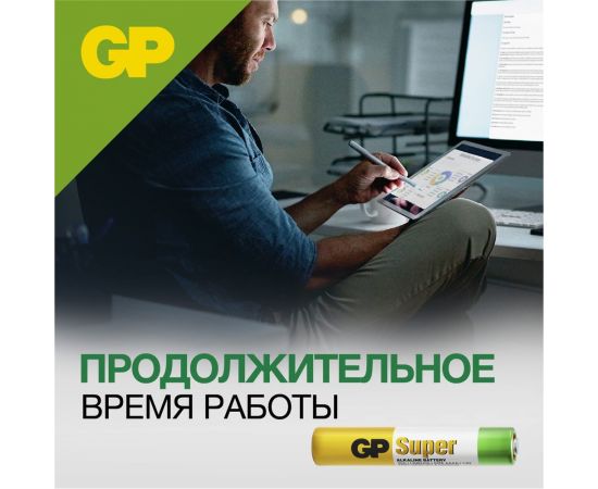 Алкалиновые батарейки GP super alkaline 25а аааa - 2 шт. на блистере GP 25A-2CR2 – изображение 8