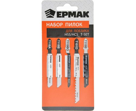 Пилки для электролобзика (5 шт; по дереву/металлу/пластику; HSS/HCS) ЕРМАК 664-030 